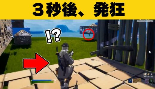 この後、プレイヤーに起きた悲劇とは”最高の瞬間”【#27】