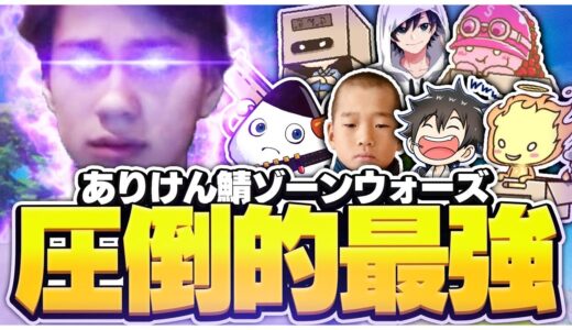 これがPAD最強の男！ありけん鯖での4v4で大暴れ！？【フォートナイト/Fortnite】