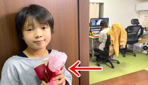 【感動】小6男子が弟とプレゼント用意してママの誕生日にサプライズしてみた♪