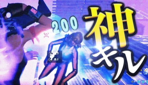 PAD最強が本気を出すとこうなります…【フォートナイト/Fortnite】