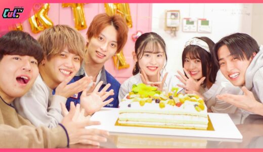 もか17歳。みんなに出会えてよかった。