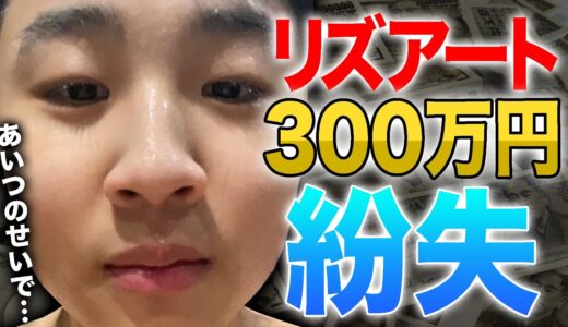 300万円かかってるCRカップで起きた事件...【フォートナイト・fortnite】