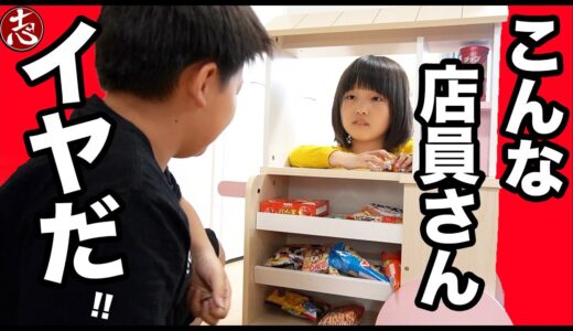 【販売カー】こんな店員さんは嫌だ！家でお菓子のドライブスルー！