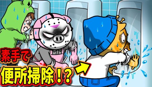 日本一のスパルタ高校「日生学園」の生活がヤバすぎる....【怖い話】【アニメ】【都市伝説】
