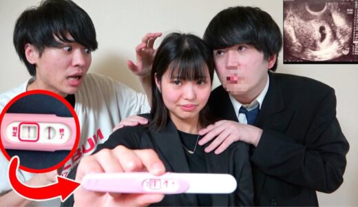 妹が妊娠して本当に結婚しました。まい出産おめでとう！