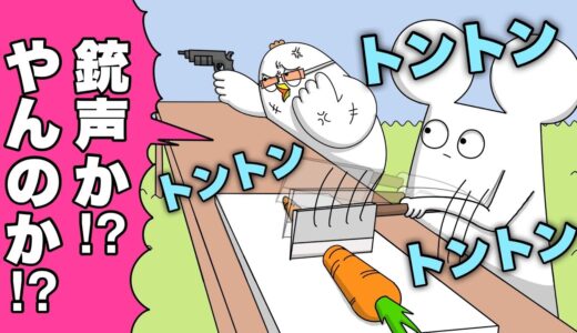 【アニメ】3分クッキングのスタッフにヤクザがいる