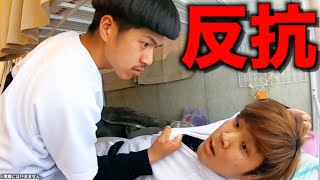 先輩に反抗した一年生の休日ルーティン。【野球部 寮生活】
