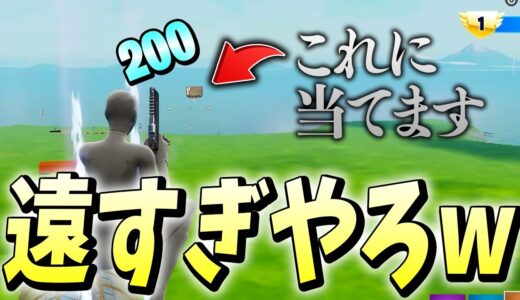 的が遠すぎる「トリックショットデスラン」が鬼畜すぎてくらら、