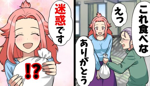 【漫画】親切心でした行動に「それ迷惑よ」と何故か煙たがられ、転勤先で孤立する私の家族。→娘「どういたしまして！」何も知らない娘が驚きの行動に...