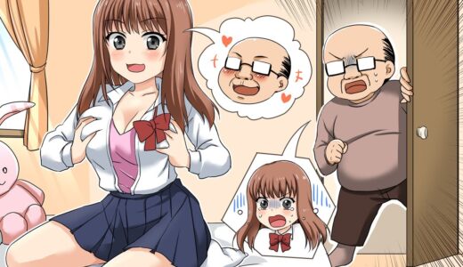 女子高生と入れ替わったらどうする？【漫画】【漫画動画】【アニメ】