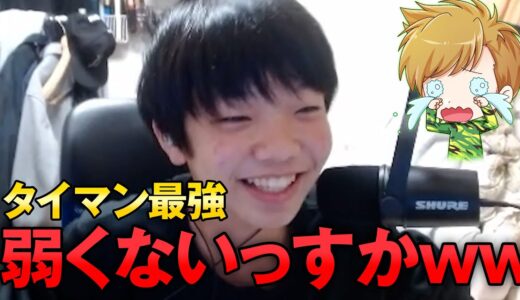 【ドッキリ】タイマンでわざと負けたらクソほど煽られた【フォートナイト】