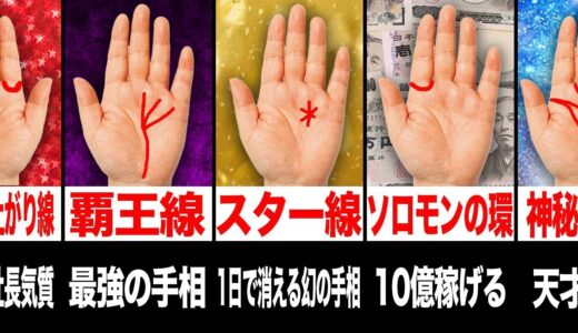 【衝撃】人間の限界ランキングがツッコミどころ満載だったwwwwww#34【なろ屋】【ツッコミ】【都市伝説】