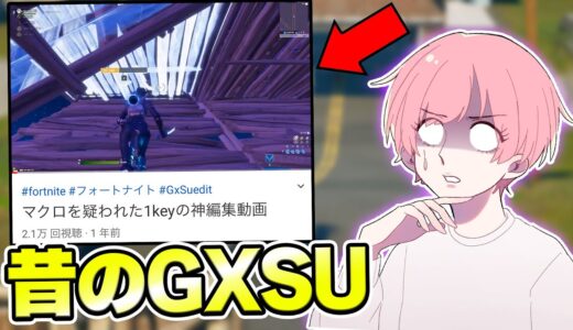 編集世界一の 