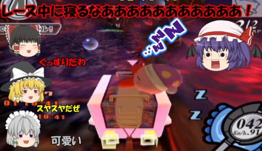 【ゆっくり実況】レース中にカービィがスヤスヤ寝てしまう事件発生！可愛すぎる・・・2ラップ【カービィのエアライド】
