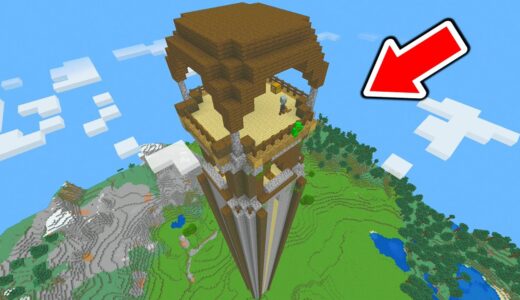 信じられないマインクラフトの世界６選