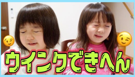 ゆうひな家のお風呂上がりの様子を大公開🤣♩【Family Vlog】