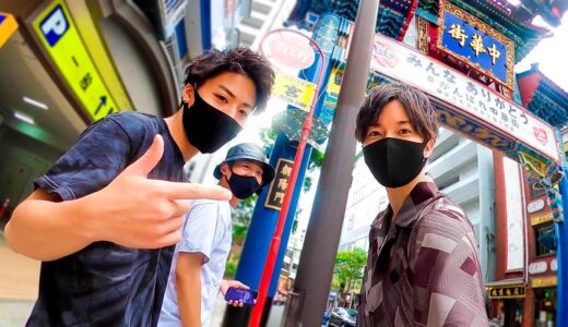 【競馬神回】中華街食べ歩きする休日がチルすぎた