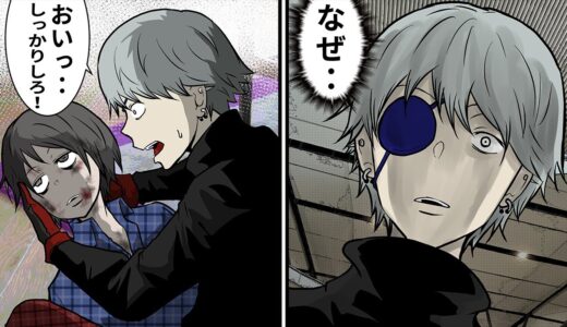 【LINE】殺し屋が空き家に忍び込むとガリガリの子供が…！→救急車を呼ぶと…