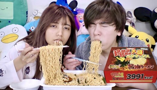 【4184Kcal】寝起きペヤング超超超超超超大盛りペタマックスとか余裕じゃね？