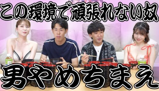 【対照実験】美女が隣にいたら｢わんこそば｣の記録は飛躍的に伸びるはずです