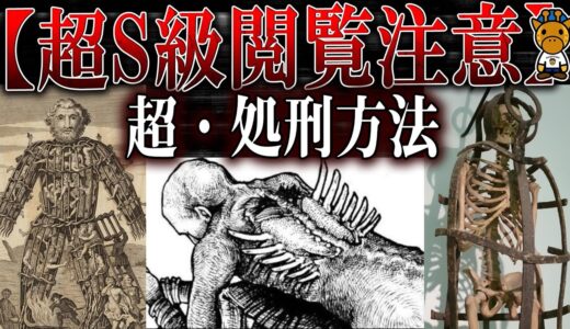 すごい方法