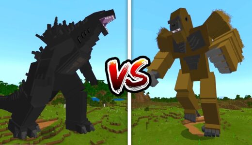 最強の超巨大ゴジラ vs 最強の超巨大キングコング ＆４つのミニゲーム【マイクラ】