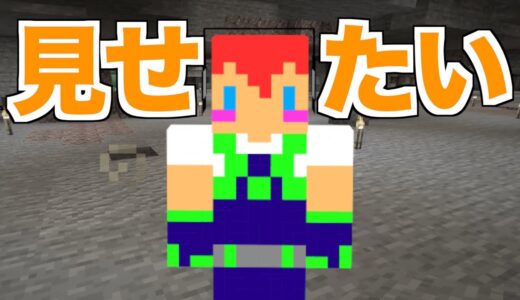 【カズさんワールド】努力する姿を、みんなに見せたい…＃１２５