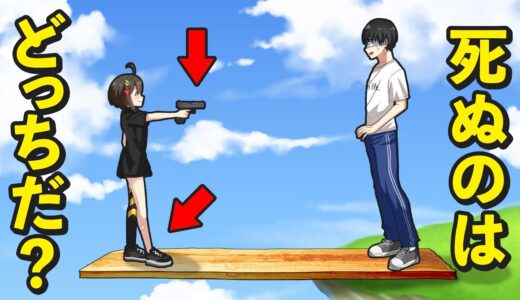 【正答率10％】IQが高い人にしか解けない5つのクイズ【アニメ】【漫画動画】