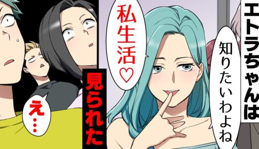 【漫画】「エトラちゃんが...○○！？」謎に包まれた支配人の正体を暴くため尾行中、仲間の一人が消息不明に→「皆さんには..●んで貰います」助けに向かってしまった結果......