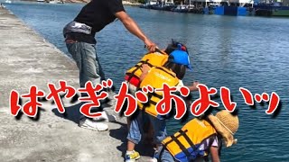 【ビックリ仰天】堤防で子どもと釣りをしていたら…何だアイツは！！