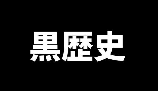 リスナーが作った俺の笑い声集が悪意しかない件について【すとぷり】