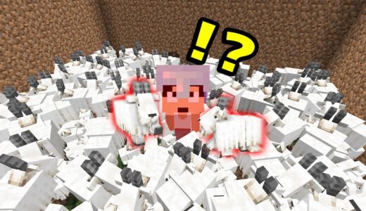 ヤギの大群の中に身を置いたら大変なことに！？PART166【マイクラ】
