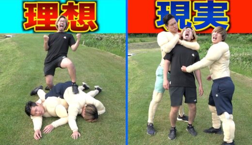 【理想と現実】マッチョに喧嘩を売ってボコボコにされる男