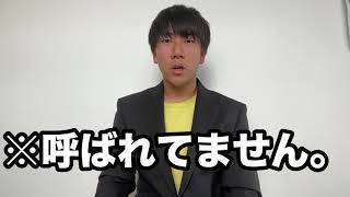 今回の騒動について。