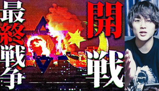 覚悟