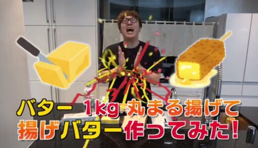 YouTube界が荒れてるのを全く感じさせないHIKAKINUC