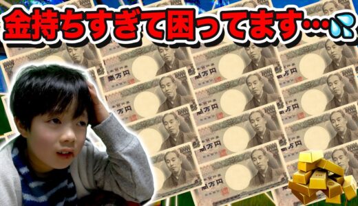 【フォートナイト】金持ちすぎて困ってます…💦 【ロボットゲームズ】