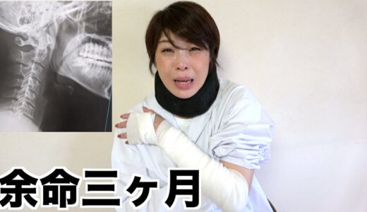 母親が余命三ヵ月を宣告されました。もう無理限界
