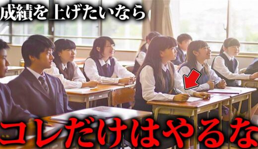 【衝撃】知らないと損する日常で使える雑学がツッコミどころ満載だったwwwww#37【雑学】【都市伝説】【なろ屋】【ツッコミ】