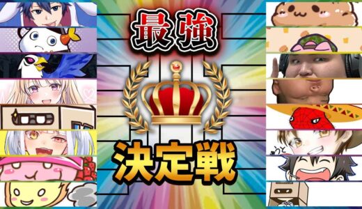 優勝は誰だ！？ありけん鯖でボックスファイトトーナメントやってみた！【フォートナイト/Fortnite】