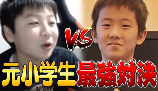 【小6vs小1】2年前にボコした小学生がリベンジしに来て、思わぬ成長を遂げてました【フォートナイト・fortnite】