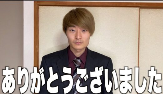 宇陀先輩が１ヶ月休止していた理由…