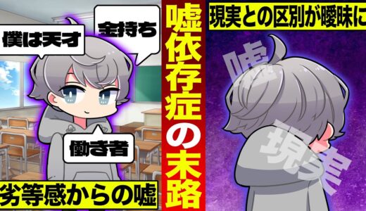 【衝撃】人間が陥る依存症ランキングがツッコミどころ満載だったwwwwww#36【なろ屋】【ツッコミ】【都市伝説】