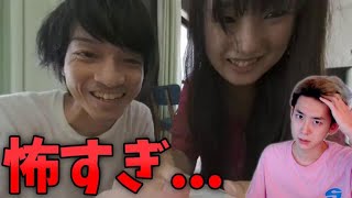 クズな父親と頭おかしい母親がヤバい...