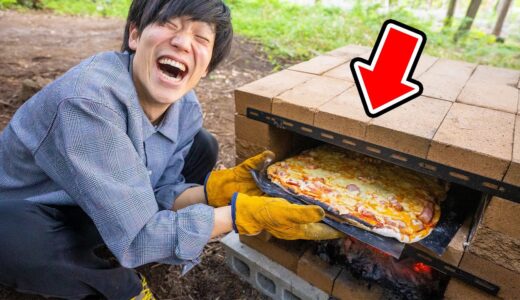 山にピザ窯を作って超巨大手作りピザを焼いてみた