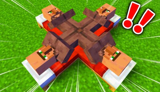 【マイクラ】絶対にやってはいけない裏技マインクラフトがやばいww【マインクラフト】【マイクラ】
