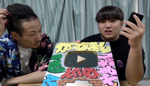 100万人の金盾プレゼントします【当選者に電話したら大号泣】