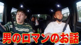 今1番欲しい物を語ってみた！！