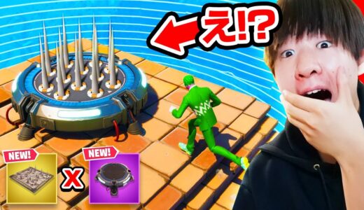 え？そんなことある？【フォートナイト / Fortnite】