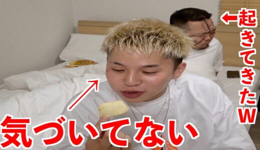 110kgデブのおやつ寝てる間に食べたら半◯しにされました